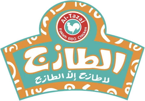 الطازج